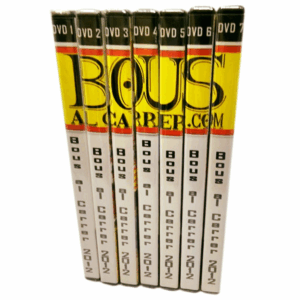 Colección DVD de Bous al Carrer 2012 (7 DVDs)